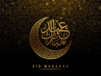 Eid Mubarak ads brand design brand identity business design eid mubarak rahalarts ramadan ramadan kareem ramadan mubarak social media social media ads social media apps social media banner social media branding social media design social media template startup startups