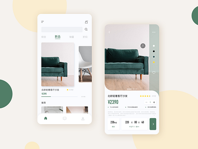 Furniture second-hand trading ui ux 商品 家具 沙发 购物