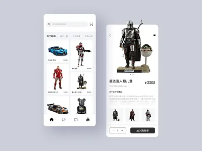 DailyD UI-Toy Store application concept interfacedesign mobile application model page design toy toy car ui uidesign