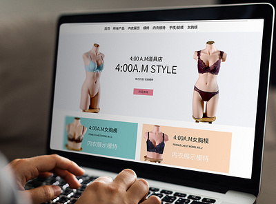 4:00.A.M丨underwear model web design branding homepage webdesign