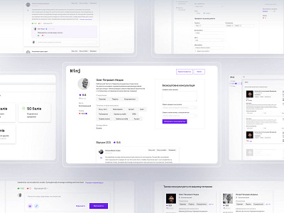 Ninj — web application for online consultations | ui/ux agency animation app art blue brand branding business clean concept design digital flat interface layout minimal search