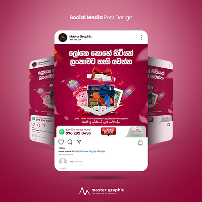 Gift Social Media Flyer Design branding flyer design graphic design master graphic post design sachintha denuwan