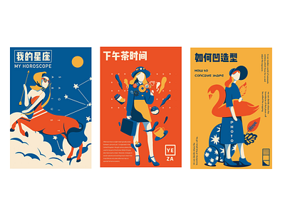 原创插画 animation design illustration 设计