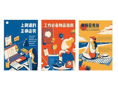 原创插画 design flat illustration logo 平面