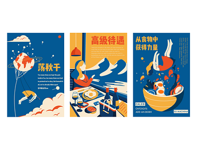 原创插画 animation branding design illustration
