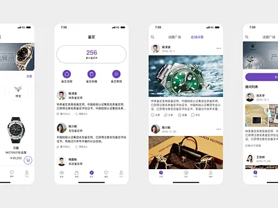 Luxury App app mobile sketch ui
