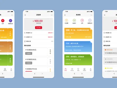 Coupon App app mobile sketch ui