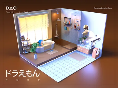 Doraemon's bathroom 3d motion graphics