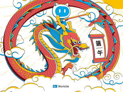 Chinese Dragon Boat Festival branding design illustration illustration design illustrator type typography