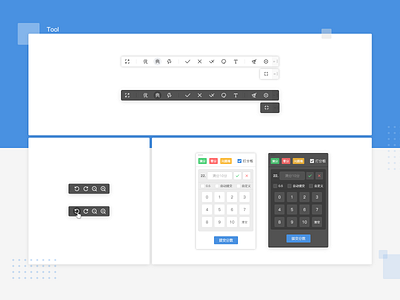 Scoring tool interface design ui 设计