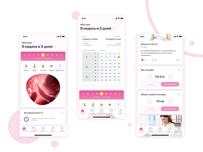 Pregnancy Tracker app design dribbble icon illustration ios ui uidesign ux vector