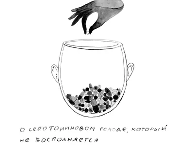 Anxiety 1 anxiety black and white editorial editorial illustration emotional emotions fears human illustration mental mental health mental health awareness metaphor monochrome pills psychology watercolor watercolor illustration