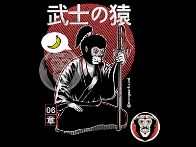 Tired Samurai affinity design artwork design drawing forsale illustration japan monkey samurai tee design