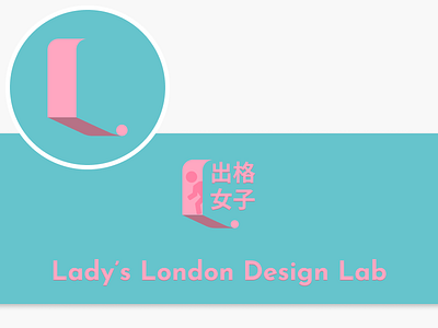 Lady's London Design Lab - Logo + Banner branding figma logo