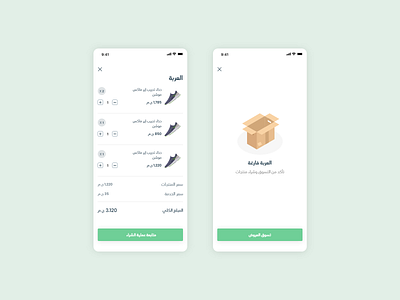 Kayan - Ecommerce cart animation cart dribbble ecommerce illustration schedule ui ux vector