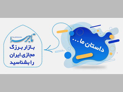 طرح اسلایت وب سایت... web design