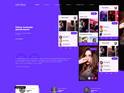 Landing page #2020 design web web design