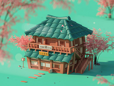 よろずや 万事屋 3d c4d design house