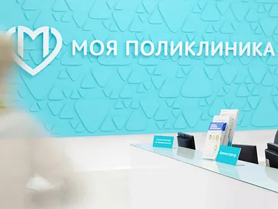 My Polyclinic identity branding design design studio doctor graphic design health healthcare logo medical medicine polyclinic product design