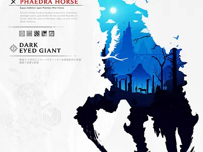 Shadow of the Colossus illustration ui 插图 设计