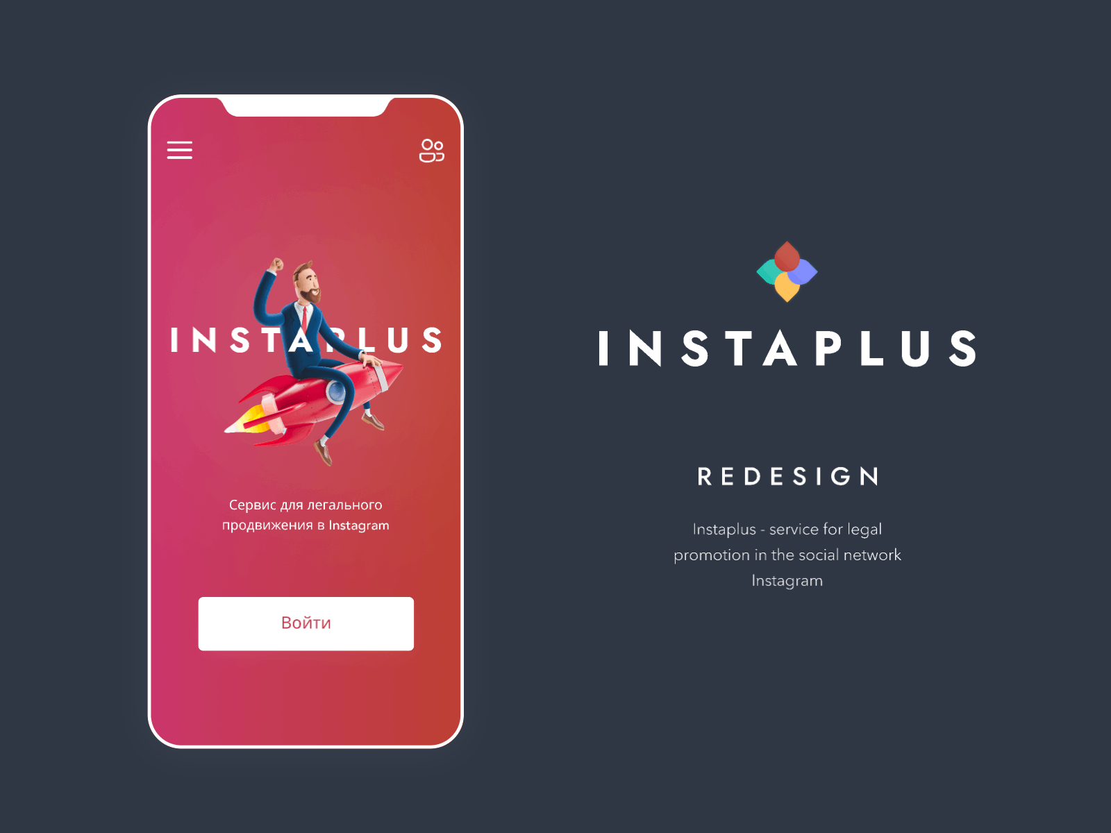 Instaplus animation clean color creativity design landing page minimal mobile app mobile design photoshop redesign ui ux webdesign