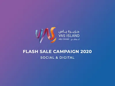 Flash Sale Campaign 2020 branding design designer digital digitaldesign graphicsdesign motion motiongraphics