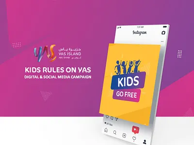 Kids Rules on YAS! branding colorful logo design designer digital digitaldesign graphicsdesign illustration