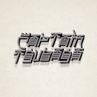 Captain Tsubasa design graphic handlettering illustration illustrator lettering type typo typography vector