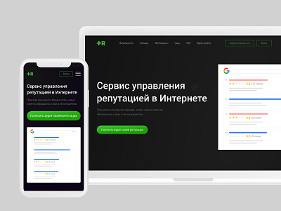 Dark First Screen Landing Pages clean dark dark ui design figma landing landing page plur promotion seo service ui website