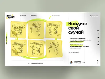 многодрибл 2020 2020 trend app daily daily ui landing mobile mockup servicedesign shadow ui ux website