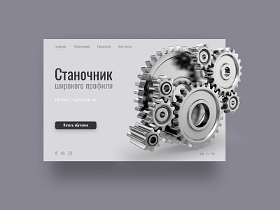 Turn Easy concept desktopapp figma homepage interface layout minimalism ui uiux ux webdesign website