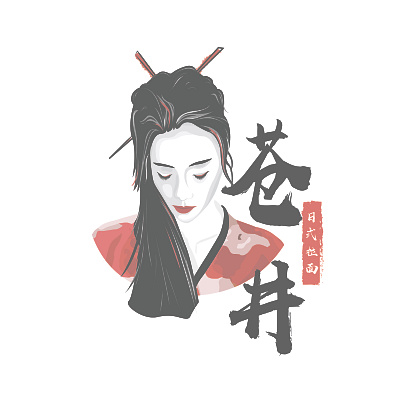 苍井(Cangjing) asia branding cafe design illustration logo orient pasta restaurant