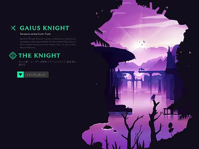 Shadow of the Colossus c4d illustration logo ui 图标 插图 设计