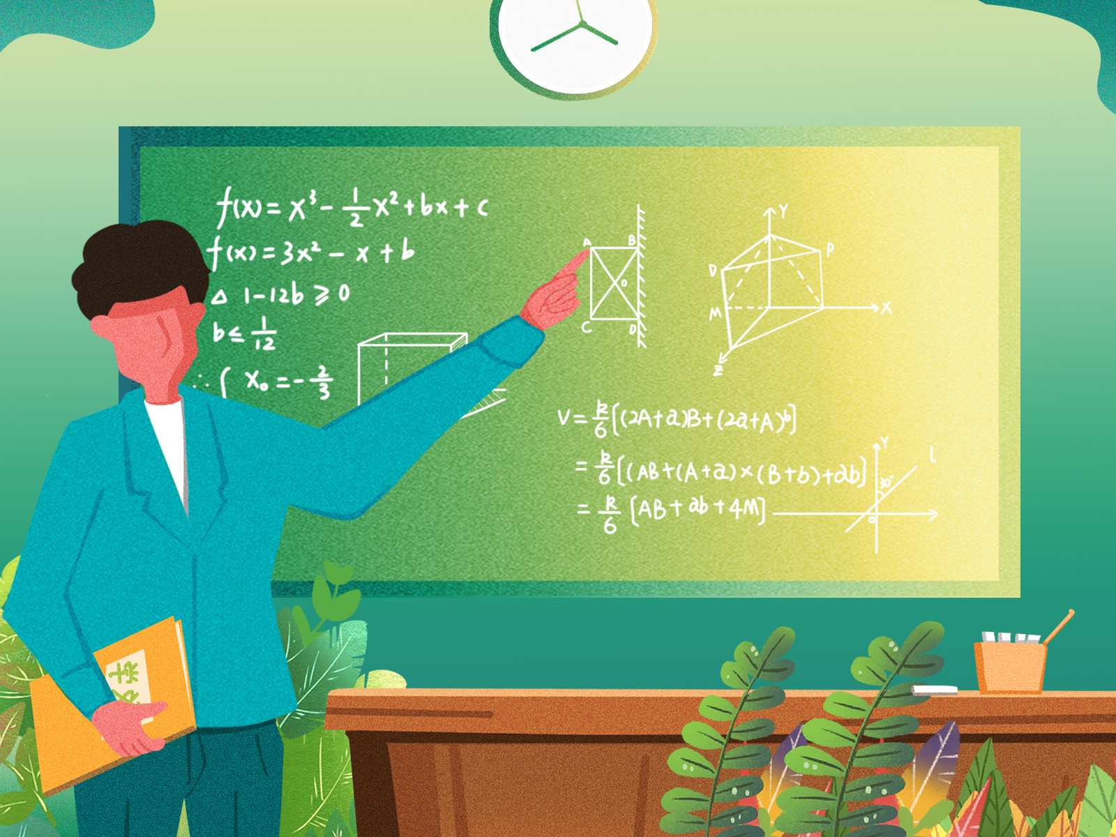 Example of Guide illustration