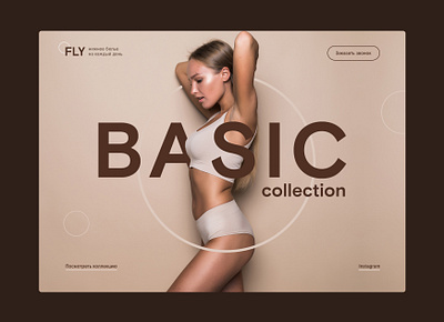 Underwear shop elegant estetic figma minimalism shop style typogaphy underwear web webdesign