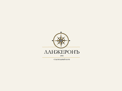 Langeron Club Logo branding design illustration logo vector