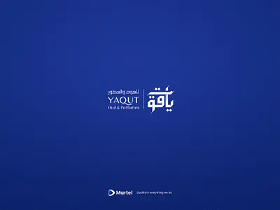 Yaqut Oud & Perfumes animation brand brand identity branding design graphic design illustration logo online marketing ramadan