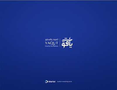 Yaqut Oud & Perfumes animation brand brand identity branding design graphic design illustration logo online marketing ramadan