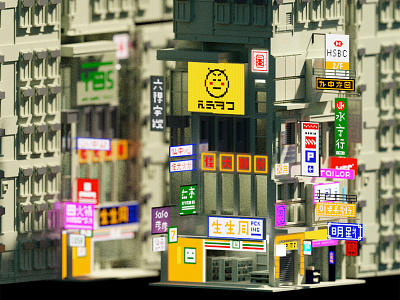 Street Corner 3d city hk hongkong illustration neon render skyscraper street urban voxel voxelart