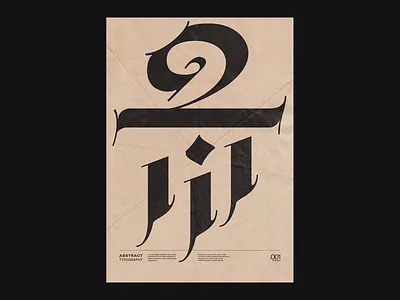 Abstraktür typography - 001 abstract art blackletter editorial design form graphicdesign poster poster design print texture type typedesign typeface typography