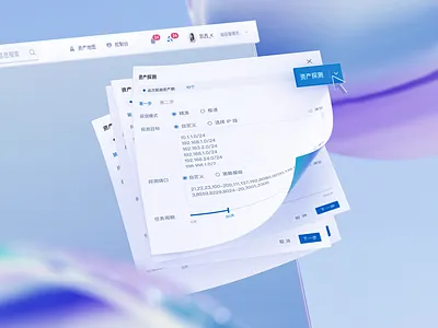 ZoomEye BE form design backstage design system to b ui