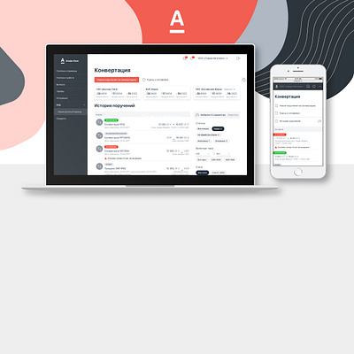 Digital Banking banking design digital ui ux web