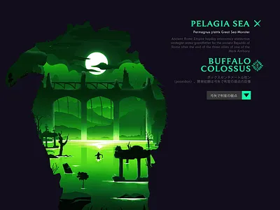 Shadow of the Colossus c4d icon illustration logo ui 图标 插图 设计