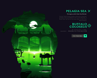 Shadow of the Colossus c4d icon illustration logo ui 图标 插图 设计