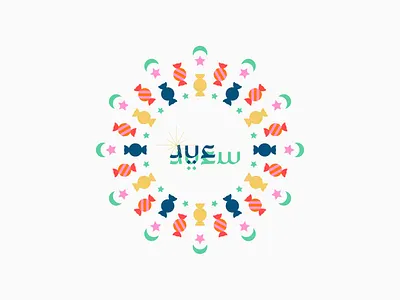 Happy Eid! arabic candy colorful design eid mubarak eidmubarak happy illustration islam moon stars typography vector