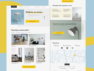 Daily UI #003 - Landing Page branding dailyui dailyui 003 design figma furniture furniture store landing landing design landing page landing page design minimal ui user experience ux yellow