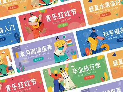 banner animation design illustration typography ui ux