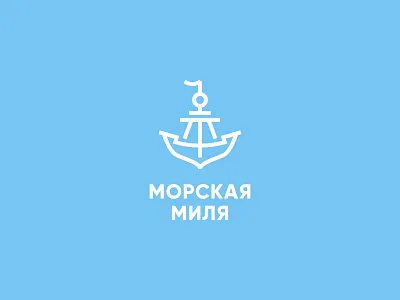 Nautical mile anchor anchor logo blue design dribbble icon line logo logo food logo line logo sea logo ship logotype miles sea ship water