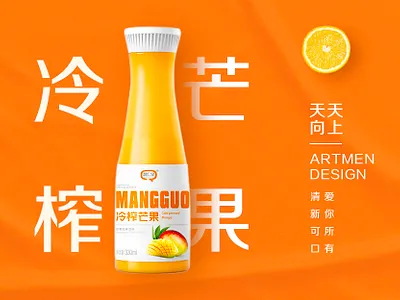 The plane branding design