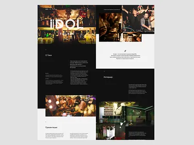 IDOL web